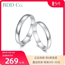 BDD jewelry pt950 platinum couple ring new platinum couple ring men and women wedding ring live mouth