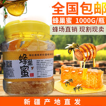 Chew on the pure honey farm self-produced bee nest honey bulk wild Xinjiang flower honey source zero addition
