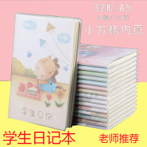 Diary Pupils Use Rubber Jacket Tian Zige Zhou Ji Notebook First Grade 5432 Grade Thickened 32K Open Chinese Large Square a5 Children's Square Composition Lovely Creative Start