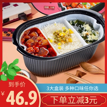 Lei Qia self-heating rice soup dormitory fast food large amount 516g lazy person convenient outdoor portable clayey rice self-heating