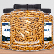 New Brazilian pine nuts 500g canned bulk super large grain original flavor hand-peeled long grain pine nuts Extra large New Years goods