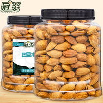Batan Wood Almond Nuts 500g Batan wood original Batam almond kernels Canned dried fruit snacks in bulk