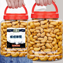 New charcoal roasted cashew nuts 500g Vietnam specialty salt baked whole box 5 kg bulk weighing kg nuts dried fruit snacks
