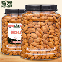Batan Wood Kernel 500g Original Taste Great Almonds Salted Flat Walnut Kernel Canned Snacks Baking Dried Fruits Bulk