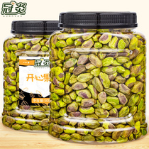Pistachio nuts 500g canned nuts shelled original flavor primary color dried fruits bulk pregnant women snacks wholesale baked nuts