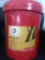Total CARTER XEP68 100 150 220 320 460 680 industrial gear oil 18L