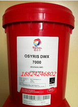 TOTAL OSYRIS DWX 7000 Volatile ANTI-rust OIL 18L