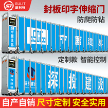 Factory stainless steel sealing plate telescopic door kindergarten school fully enclosed electric door aluminum alloy construction site Electric Gate