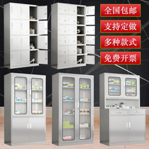 Stainless steel locker gym locker staff multi-door storage cabinet shoe cabinet sterile equipment cabinet Western medicine cabinet