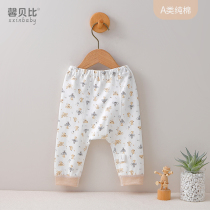 Xinbebi baby large PP pants children autummy pants men and women beating bottom pants pure cotton baby pants Spring and autumn style home long pants