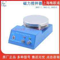 Shanghai Meiyingpu SH21-1 Heating Magnetic Agitator SH21-2 SH23-2 Constant Temperature Magnetic Agitator