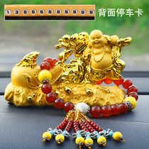 Temporary parking telephone number plate Maitreya Buddha ornaments car mobile high-end mens car with mobile license plate