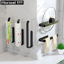 Kitchen paper towel rack Perforated wall cling film rag pot cover rack Storage shelf Cabinet roll paper pylons
