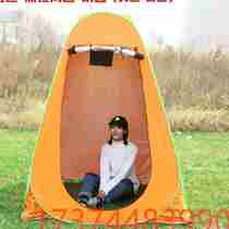 Bath Insulated Tent Flush Cool Shed Without Bottom Summer Big of the Enlarged Dressing Room Portable Warm Outdoor Bath Hood