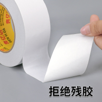 Strong double-sided adhesive high viscosity thin childrens elementary school students with manual Taobao creative paste making giftfixed wall width sides of the two sides of the tape translucent double-sided glue paper factory wholesale