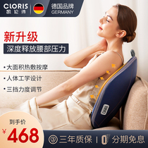 German Waist Back Massager Waist Pain Lumbar Massage Cushion Home Chair Back Knead Thumping Waist Leaning Massage Instrument