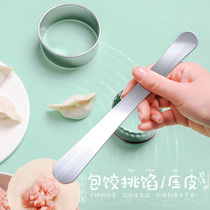 Household stuffing pick handmade dumplings digging stuffing spoon Stainless steel tool stuffing stick flat spoon Kitchen to make wonton artifact