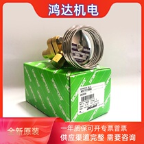 ATX - 71110DUS Japanese heron - ya boat thermal expansion valve condensation refrigeration accessories are negotiated