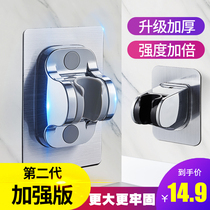 Shower bracket non-hole shaking head shower head suction cup shower head accessories flower drying nozzle holder base
