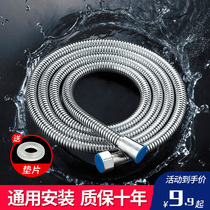 Shower hose Shower head Bathroom flower drying nozzle accessories 1 5 2 meters shower rain explosion-proof pipe water pipe