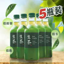 5 bottles of kirin kirin raw tea green tea drink low fat low card drink cane sugar free summer cold drink