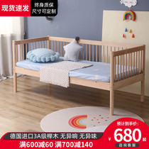 Childrens splicing bed Solid wood with guardrail widened bedside baby sheets four-person small bed splicing large bed crib Beech