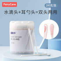 Baby medical cotton swab for newborn baby special booger Very fine disinfection double-headed ear iodine volt paper shaft small cotton swab