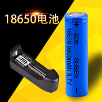 Small fan battery 18650 charging mini lithium desk lamp radio charger 3 7v4 2 large capacity mAh