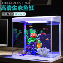 Self-circulating ecological fish tank living room small water-free household desktop super white glass large aquarium 2021 New