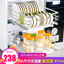 Cabinet 47 cabinet kitchen dishes pull basket 304 stainless steel drawer bowl rack small pull basket 400 cabinet 450 damping