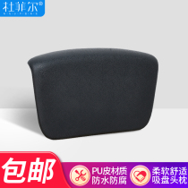 Bathtub bathroom pillow bath tub pillow universal eco-friendly neck cushion waterproof color headrest backrest cushion suction cup