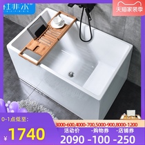  Bathtub Small apartment Free-standing mini Japanese-style small deep bath Acrylic adult household sitting small bathtub