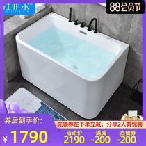 Dufel mini deepened freestanding small apartment bathtub Rectangular acrylic adult household sitting bath tub