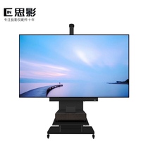 Siying JTY80130 ultra-short focus projector bracket pole rice nut Hisense Changhong laser TV mobile stand