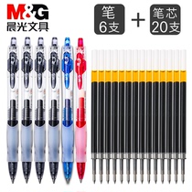 Chenguang press gel pen refill 0 5mm black student exam carbon water pen Press type water-based signature pen Doctor prescription pen Red pen Teacher wholesale ballpoint pen Stationery supplies