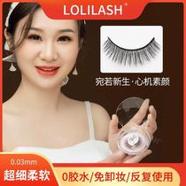 LOLILASH degree see eyelash factory 27 times upgrade rubber strip more sticky with more new no glue false eyelashes