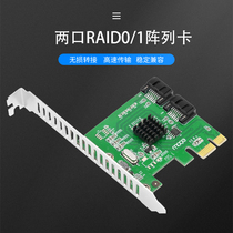 PCIEx1 array card two SATA3 0 hard disk expansion card RAID0 1 adapter card Maevell9218