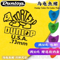 Dongle Dunlop Dunlop Dumbu Tortex Fins Turtle Guitar Pluck Fillet Fish Fin Profiled Plc