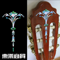 (Dongle) Nissan JOCKOMO ancient torch sticker imitation shell texture guitar bass head sticker
