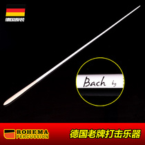 Germany ROHEMA Nosima 61504 Bach professional concert baton stage performance propik