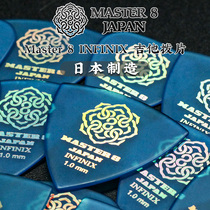 MASTER 8 Japanese infinix electric acoustic guitar picks bass frosted Laser Standard Triangle shrapnel
