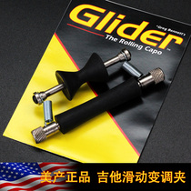 American Glider Rolling Capo guitar sliding Capo Zheng Chenghe with folk songs classical Universal