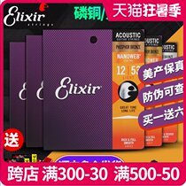 Elixir Guitar strings 16052 Folk strings Elixir set coated wood guitar phosphorus copper 16027