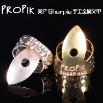 propik American handmade guitar metal Italian nail tip series guitar playing and singing finger cover a variety of specifications