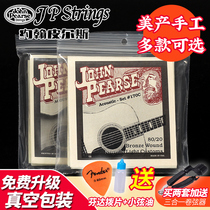 American John Pearse handmade guitar string phosphorus brass pure nickel folk guitar string set of six sets