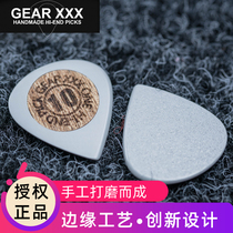 GEARXXX Mini hand-polished non-slip jazz fast-playing string sweep bakelite folk guitar pick shrapnel