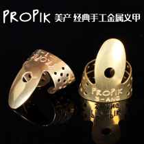 propik American handmade guitar metal fingernail guitar guitar singing multi-specification copper