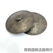 23cm bronze small pure handmade bronze Taoist instrument special national musical instrument band sound device