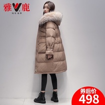 Yalu down jacket womens long knee-length 2021 new anti-season big clearance sale winter Parker clothing tide