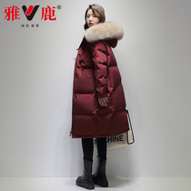 Yalu down jacket womens long 2021 Winter new fox fur collar warm knee white duck down coat tide